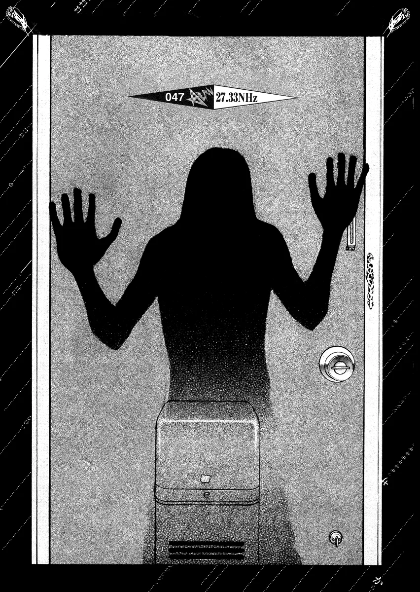 Kouishou Radio Chapter 47 page 1 - 