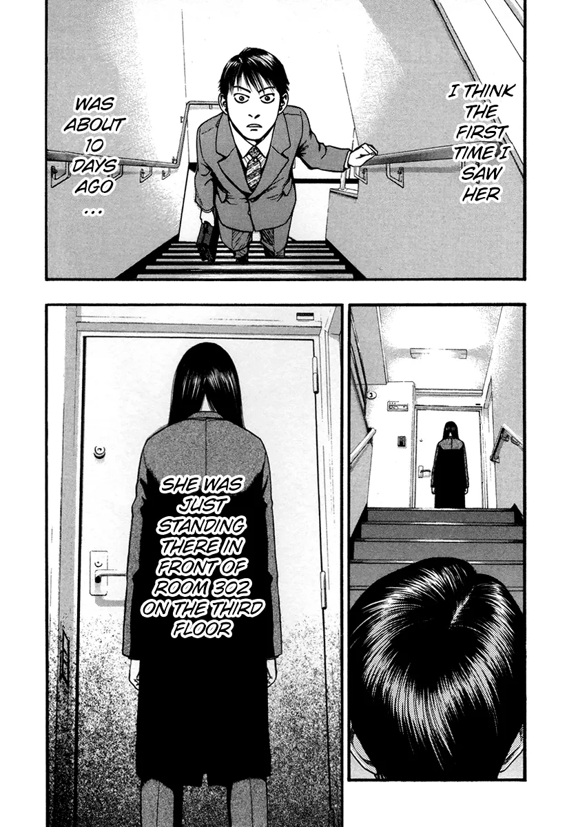 Kouishou Radio Chapter 47 page 2 - 