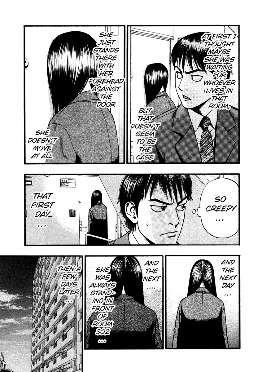 Kouishou Radio Chapter 47 page 3 - 