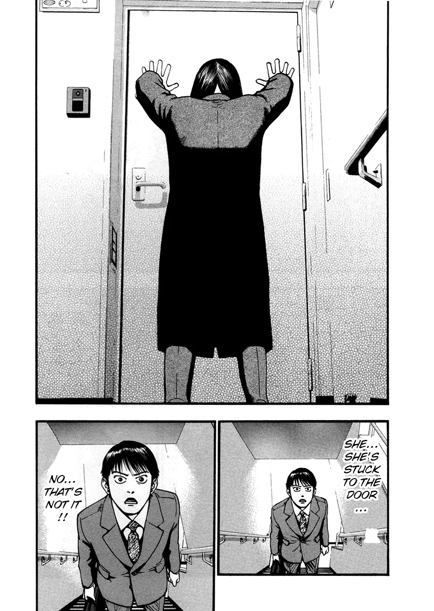 Kouishou Radio Chapter 47 page 4 - 