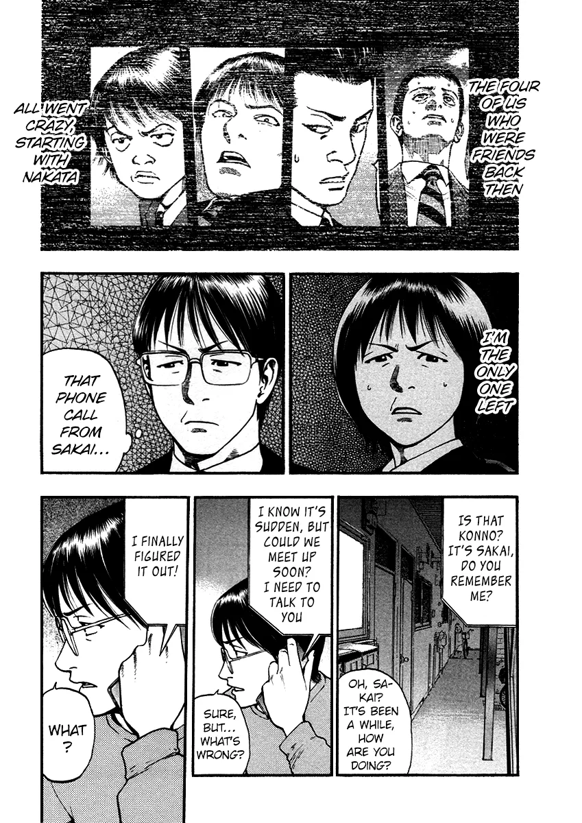 Kouishou Radio Chapter 48 page 3 - 
