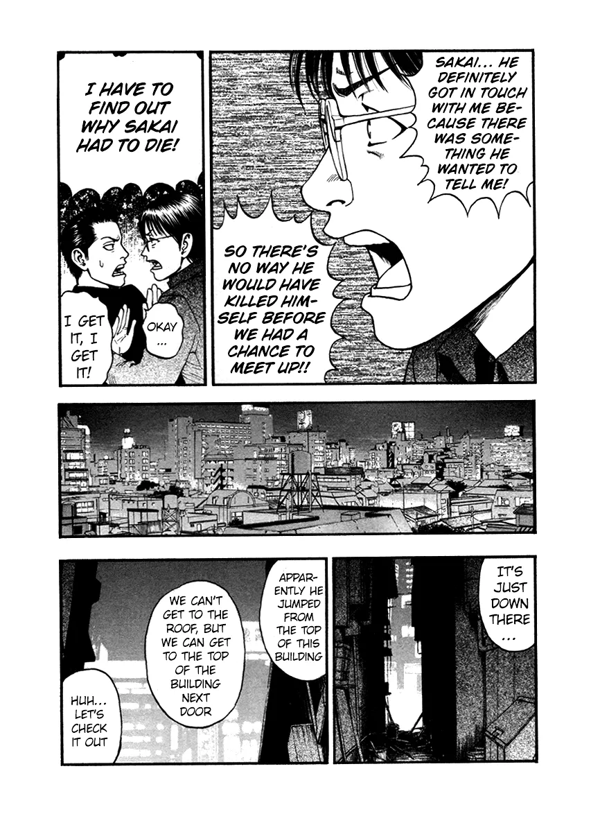 Kouishou Radio Chapter 48 page 6 - 