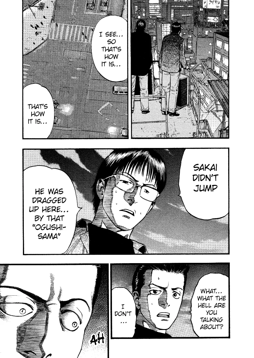 Kouishou Radio Chapter 48 page 7 - 