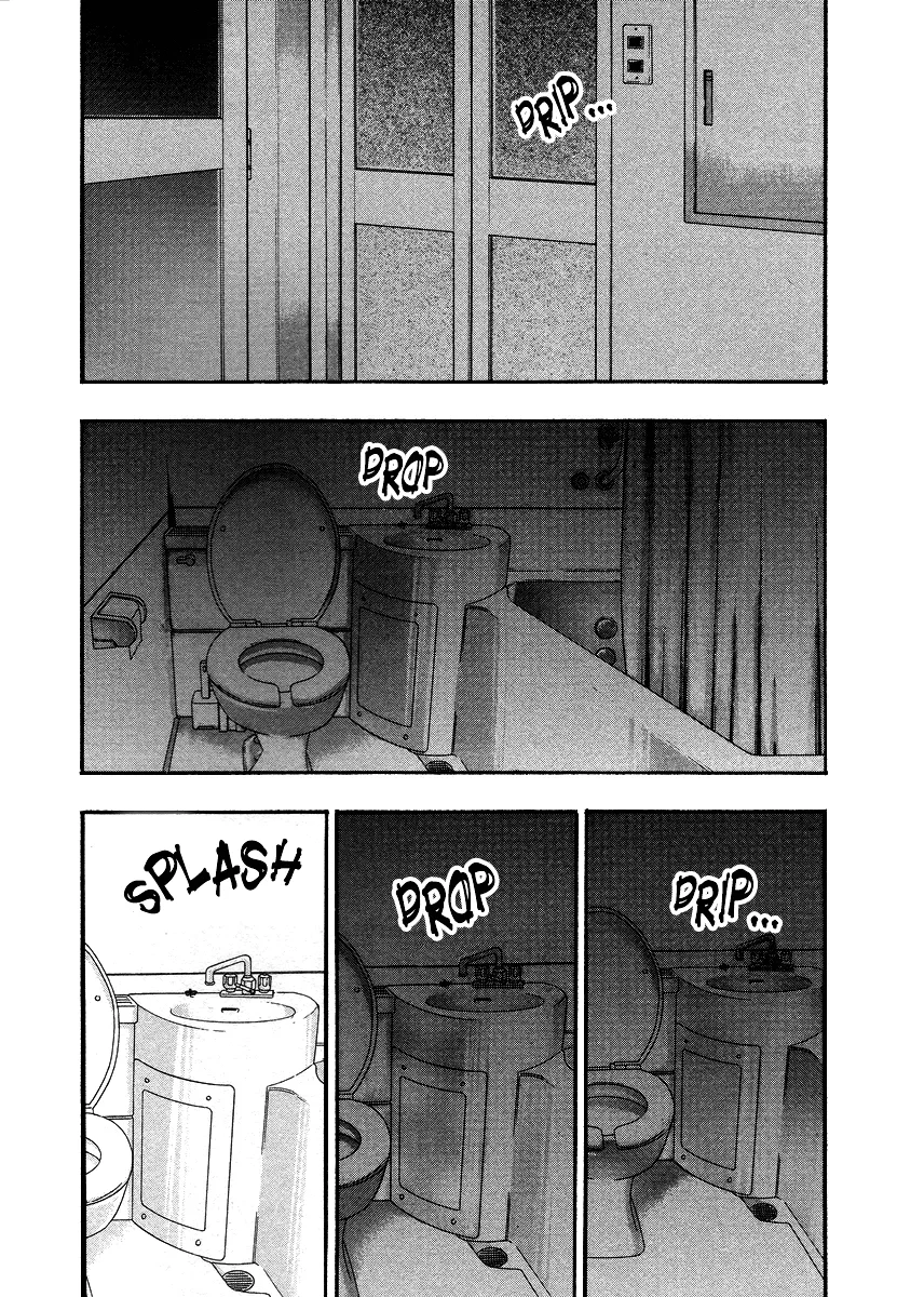 Kouishou Radio Chapter 49 page 2 - 