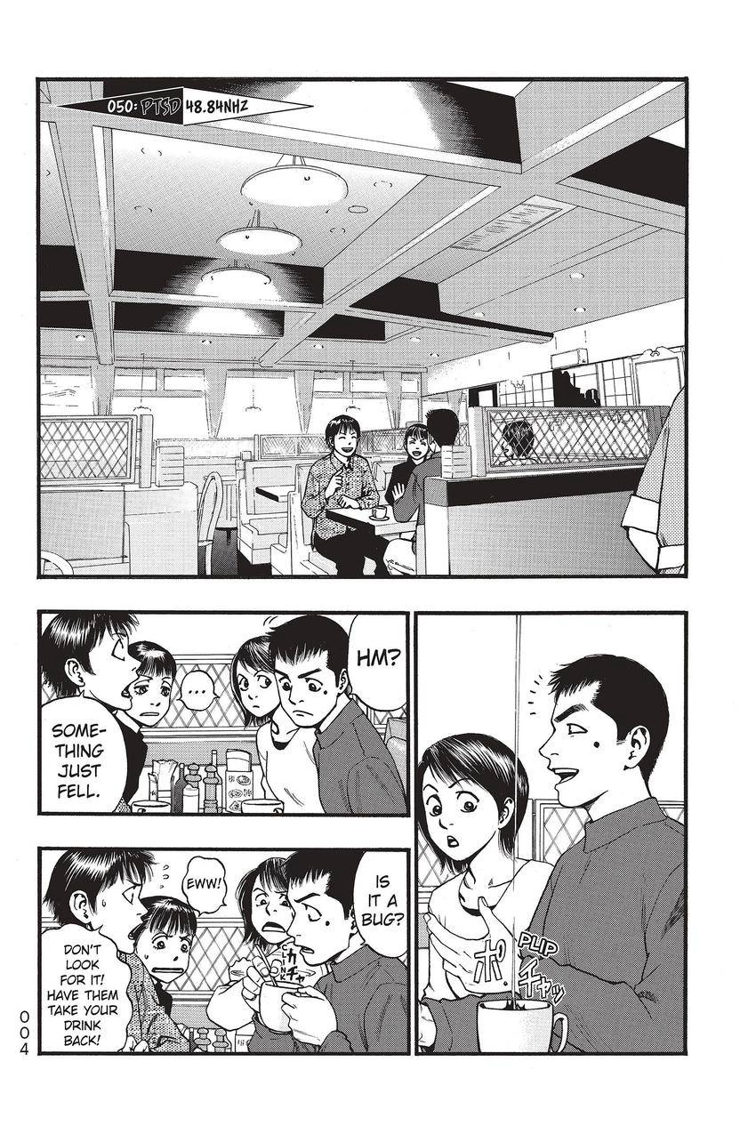 Kouishou Radio Chapter 50 page 2 - 