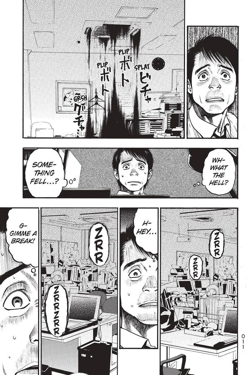 Kouishou Radio Chapter 51 page 3 - 