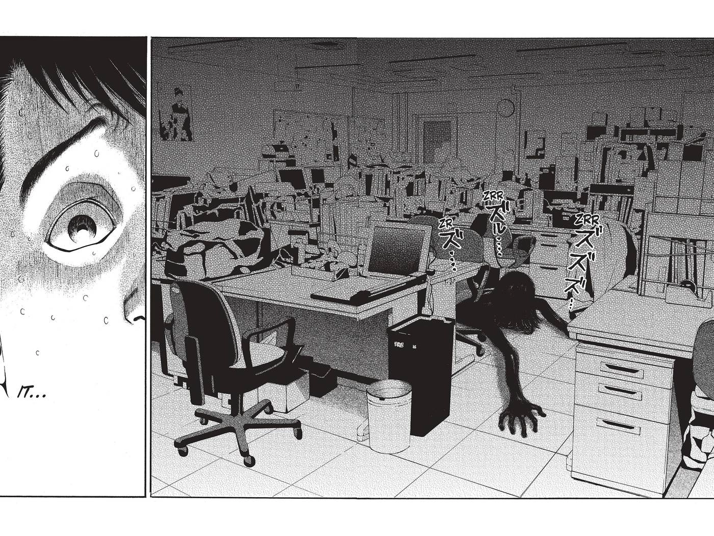 Kouishou Radio Chapter 51 page 4 - 