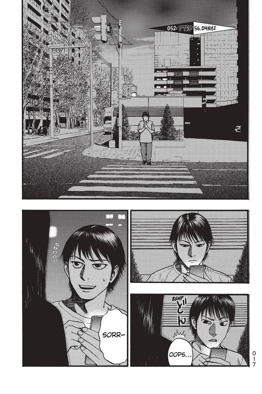 Kouishou Radio Chapter 52 page 1 - 