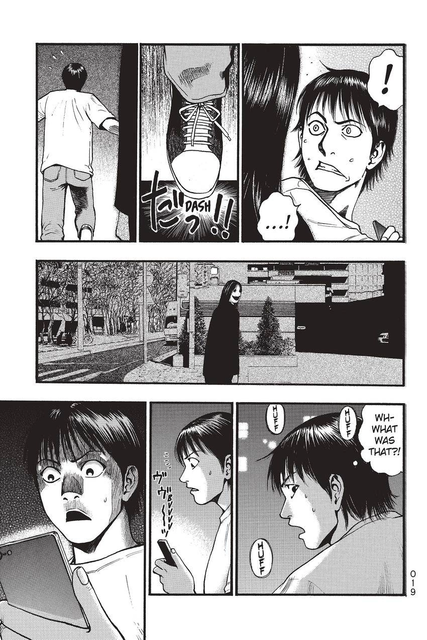 Kouishou Radio Chapter 52 page 3 - 