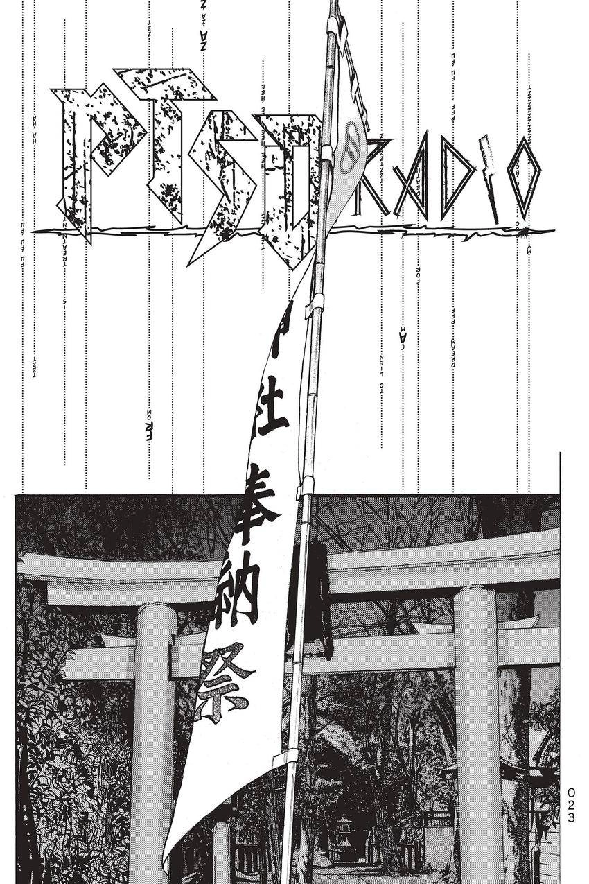 Kouishou Radio Chapter 52 page 7 - 