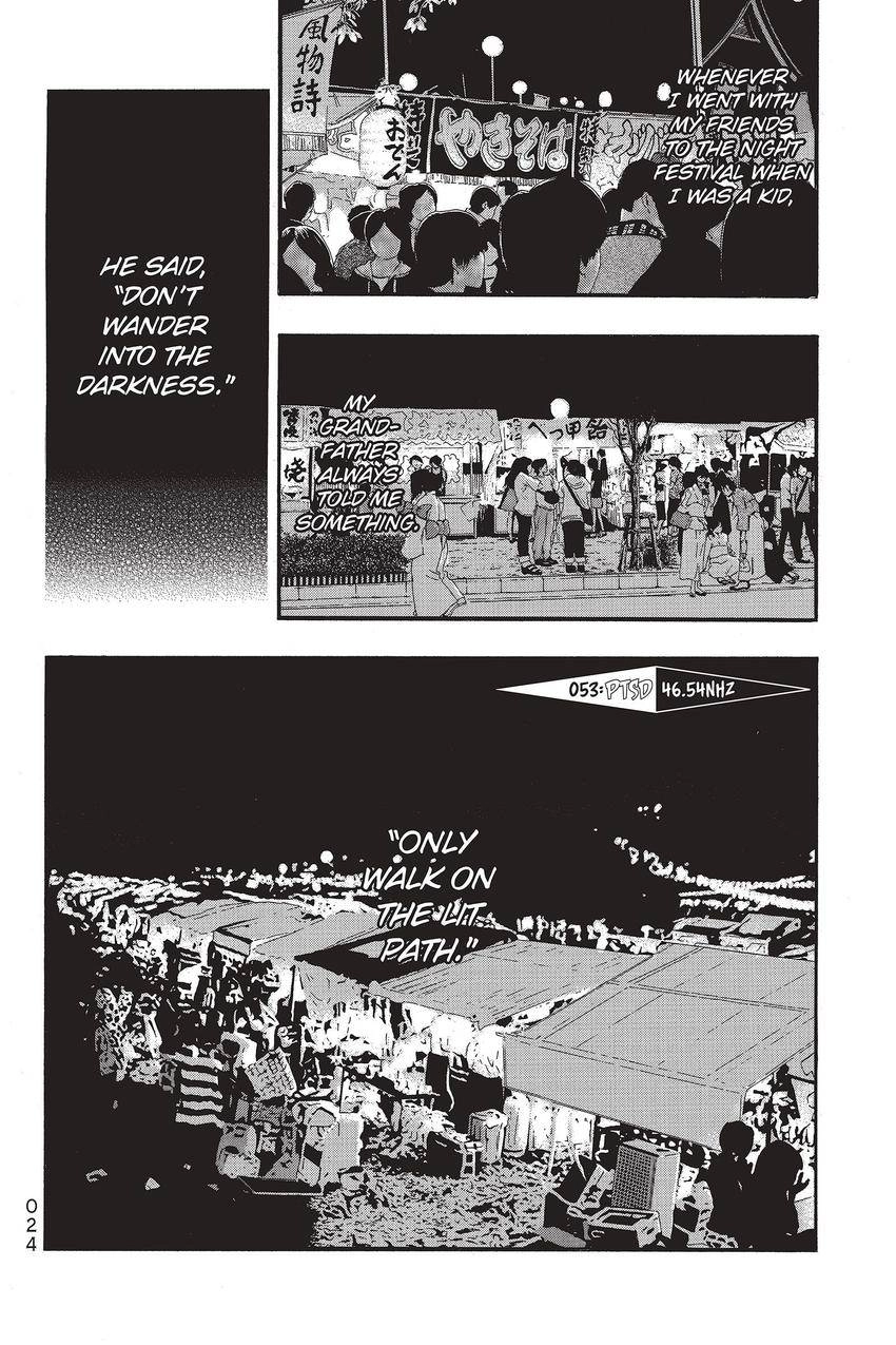 Kouishou Radio Chapter 53 page 2 - 