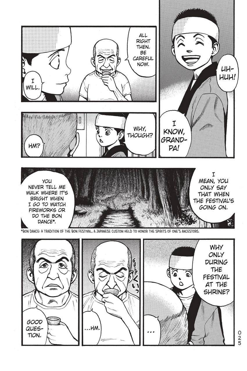 Kouishou Radio Chapter 53 page 3 - 