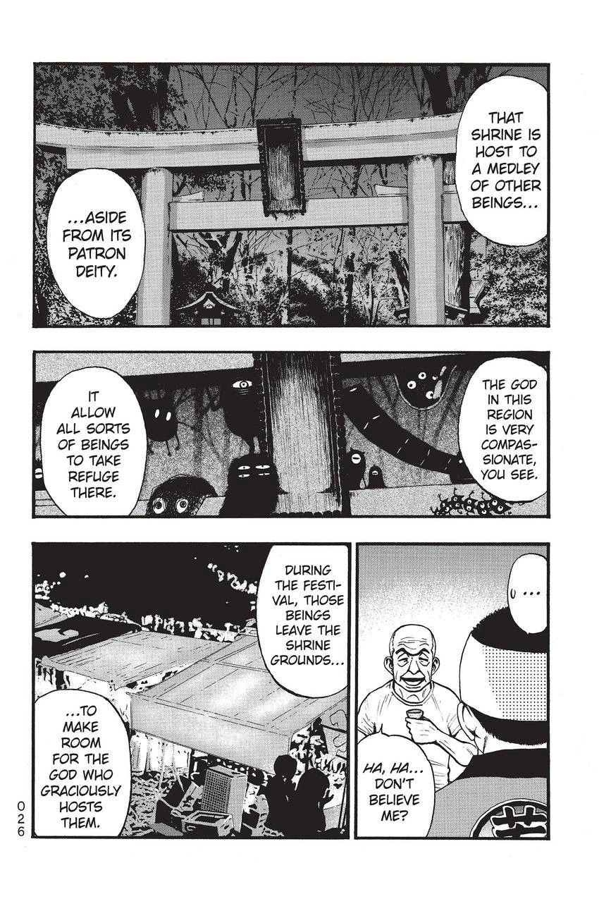 Kouishou Radio Chapter 53 page 4 - 