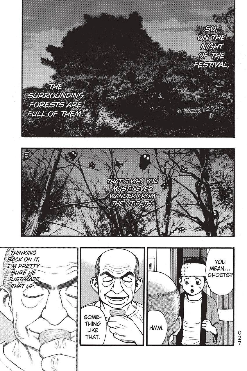 Kouishou Radio Chapter 53 page 5 - 