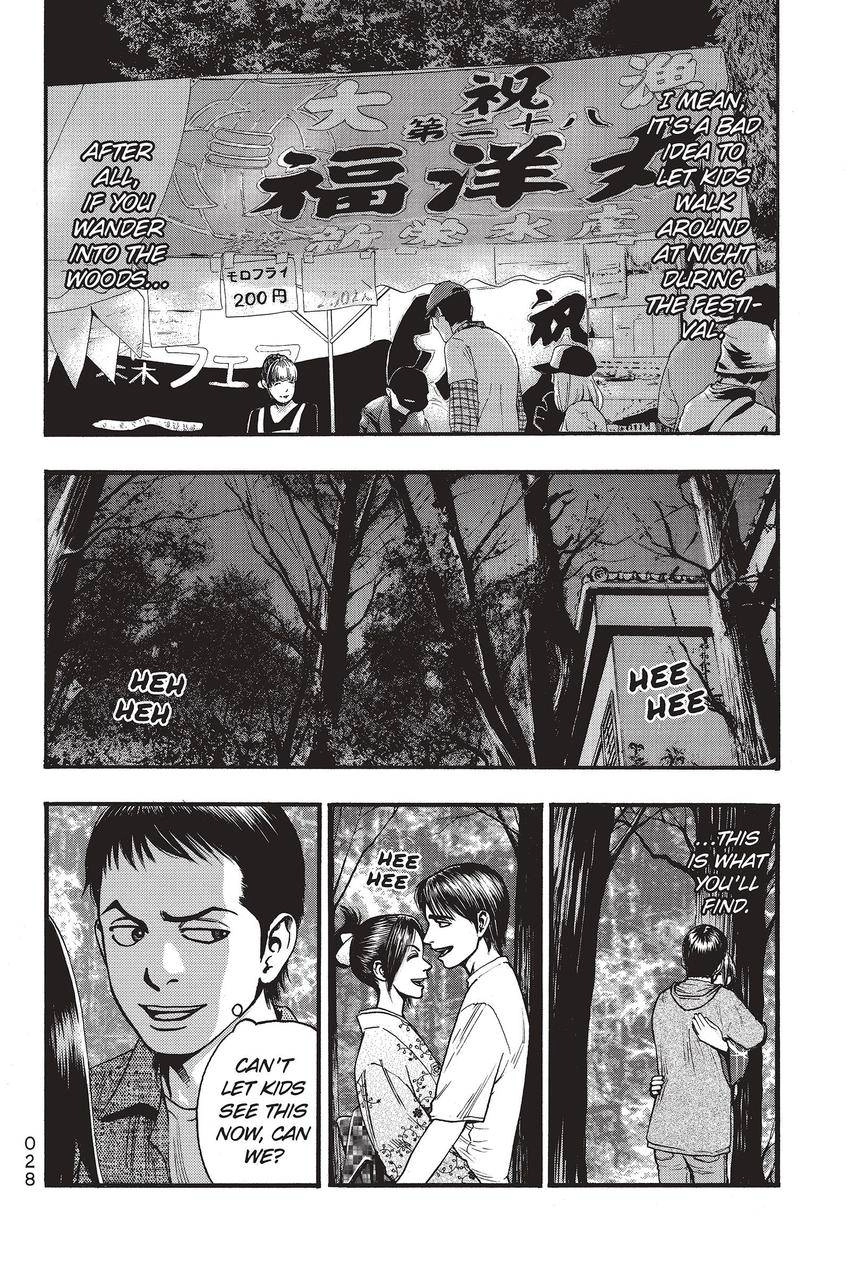 Kouishou Radio Chapter 53 page 6 - 
