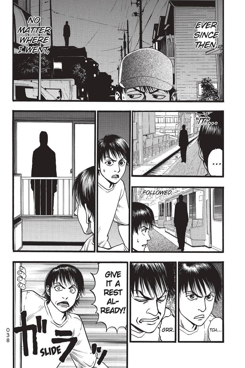 Kouishou Radio Chapter 54 page 4 - 