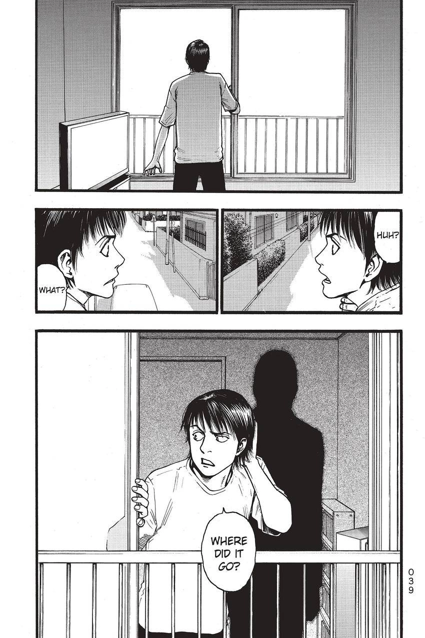 Kouishou Radio Chapter 54 page 5 - 