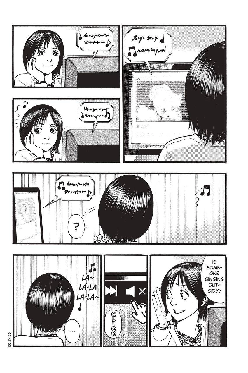 Kouishou Radio Chapter 55 page 2 - 