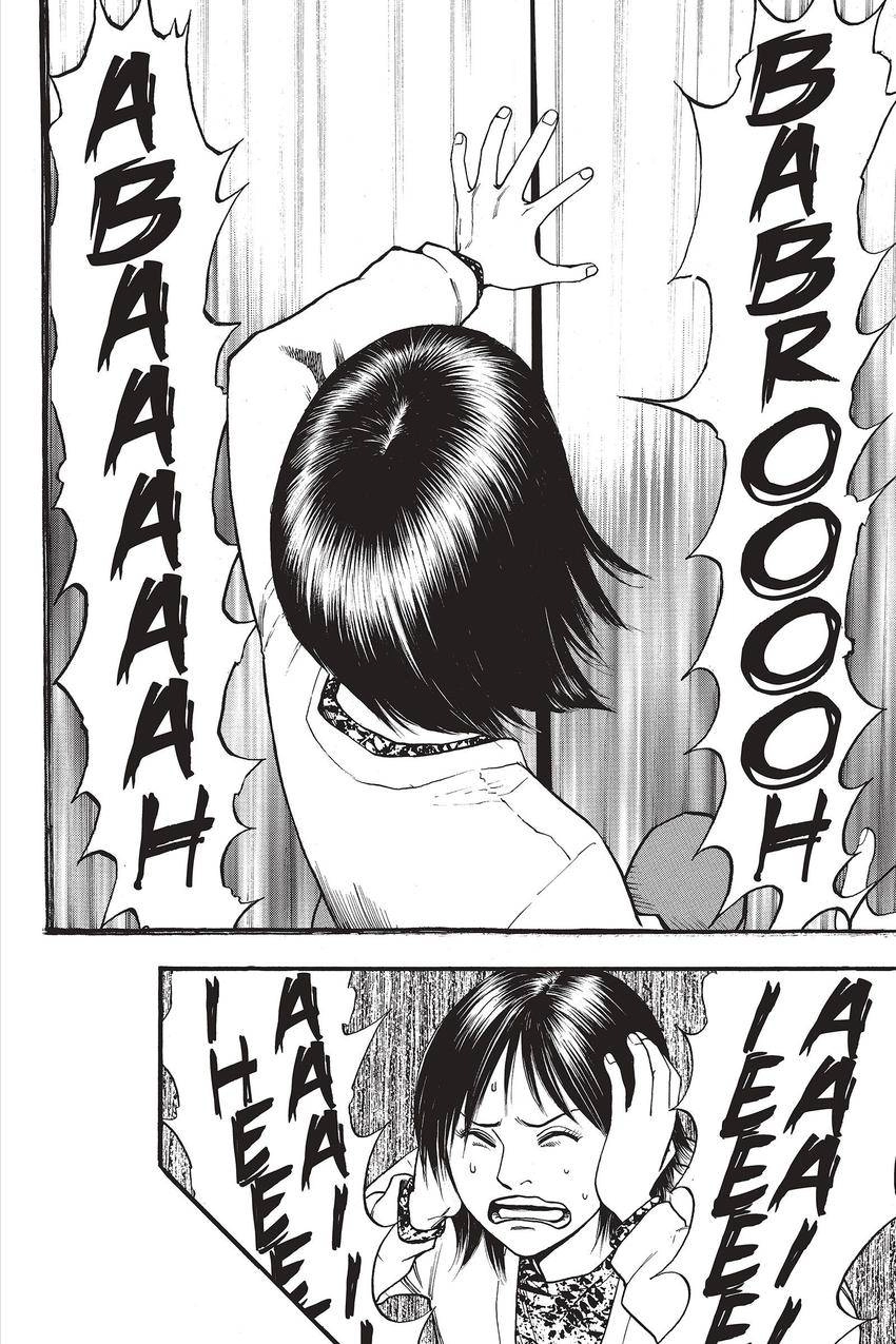 Kouishou Radio Chapter 55 page 5 - 