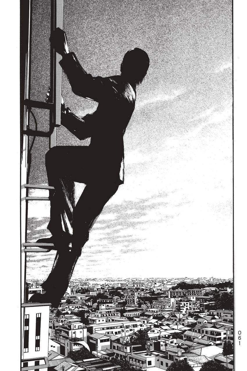 Kouishou Radio Chapter 57 page 3 - 
