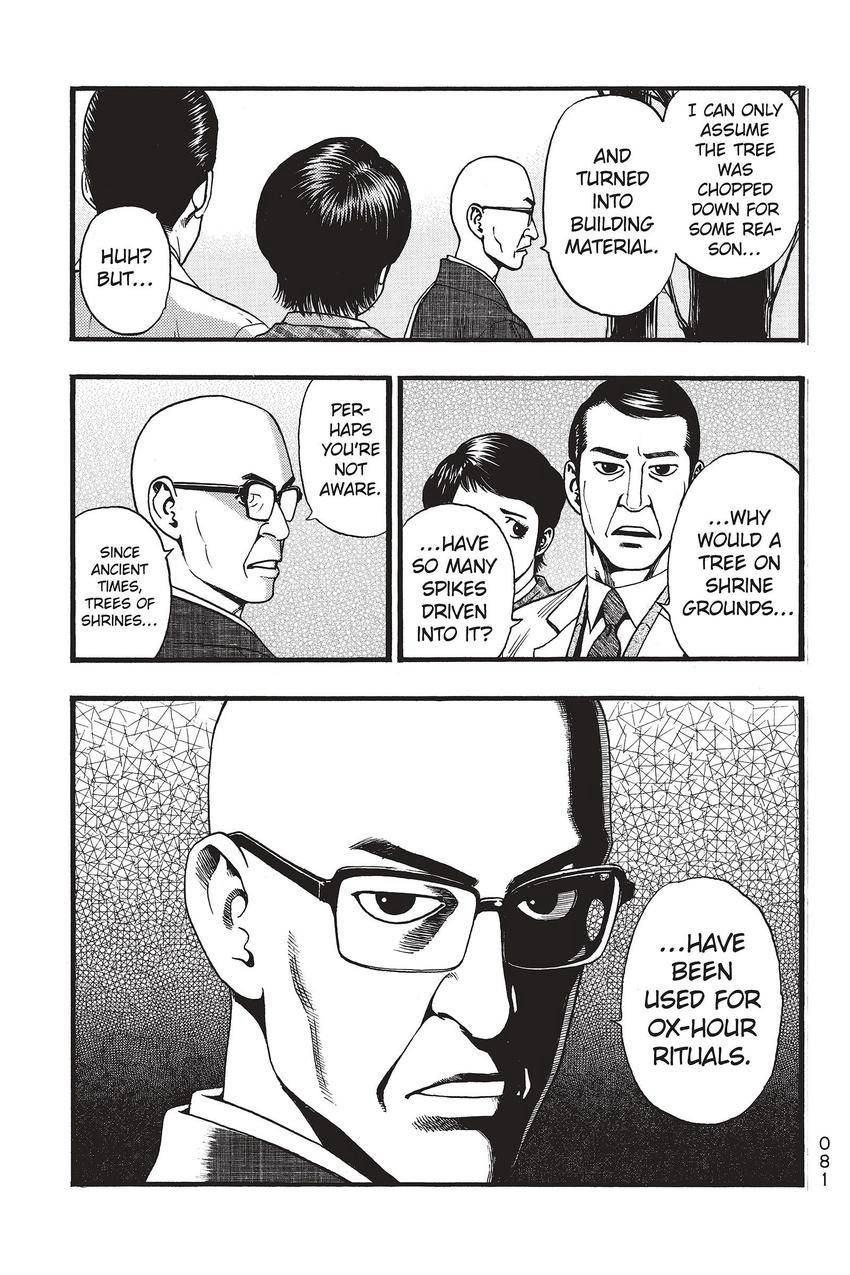 Kouishou Radio Chapter 58 page 11 - 