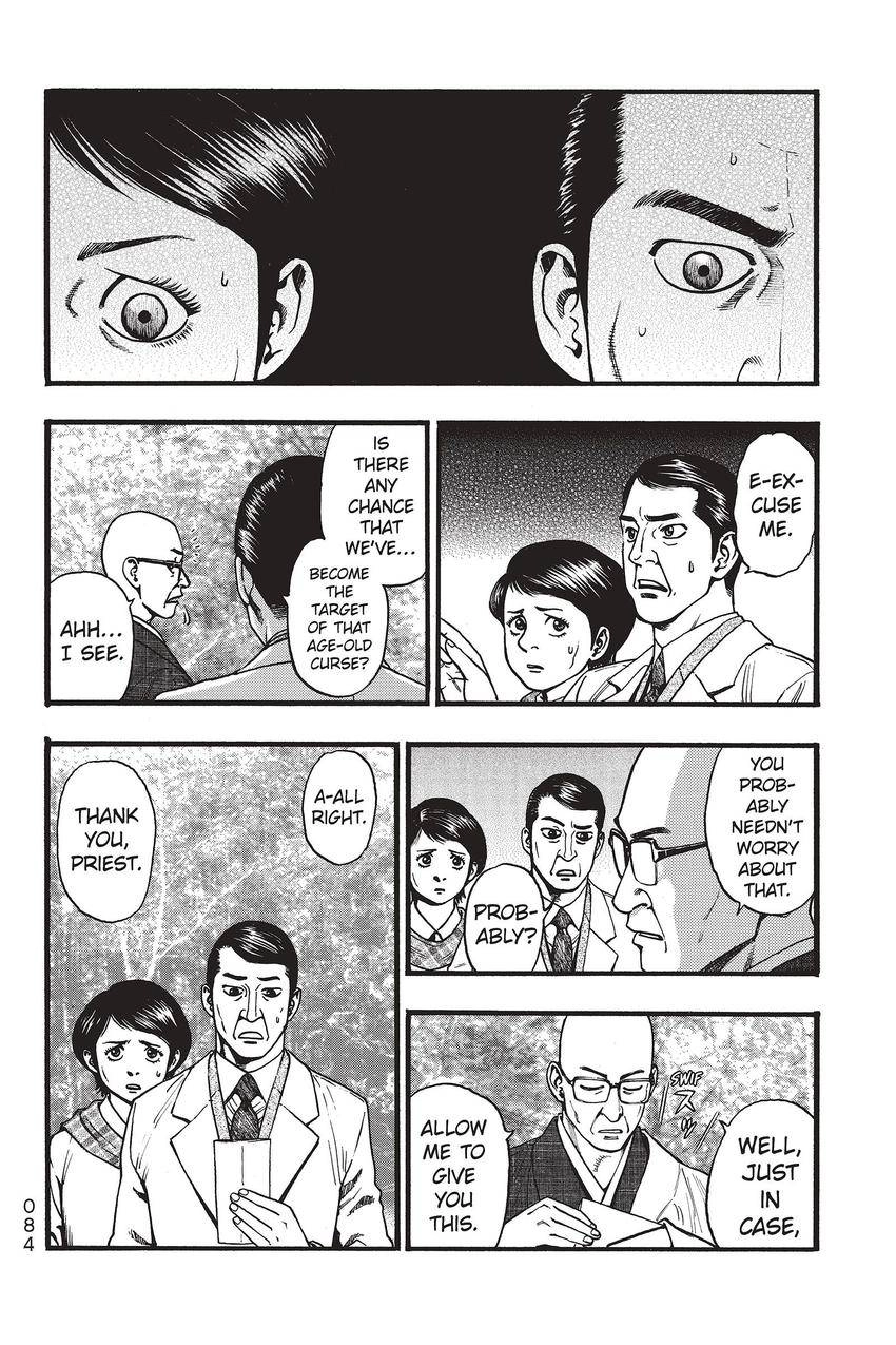 Kouishou Radio Chapter 58 page 14 - 
