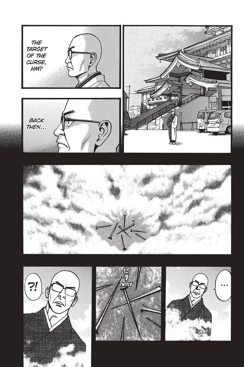 Kouishou Radio Chapter 58 page 15 - 
