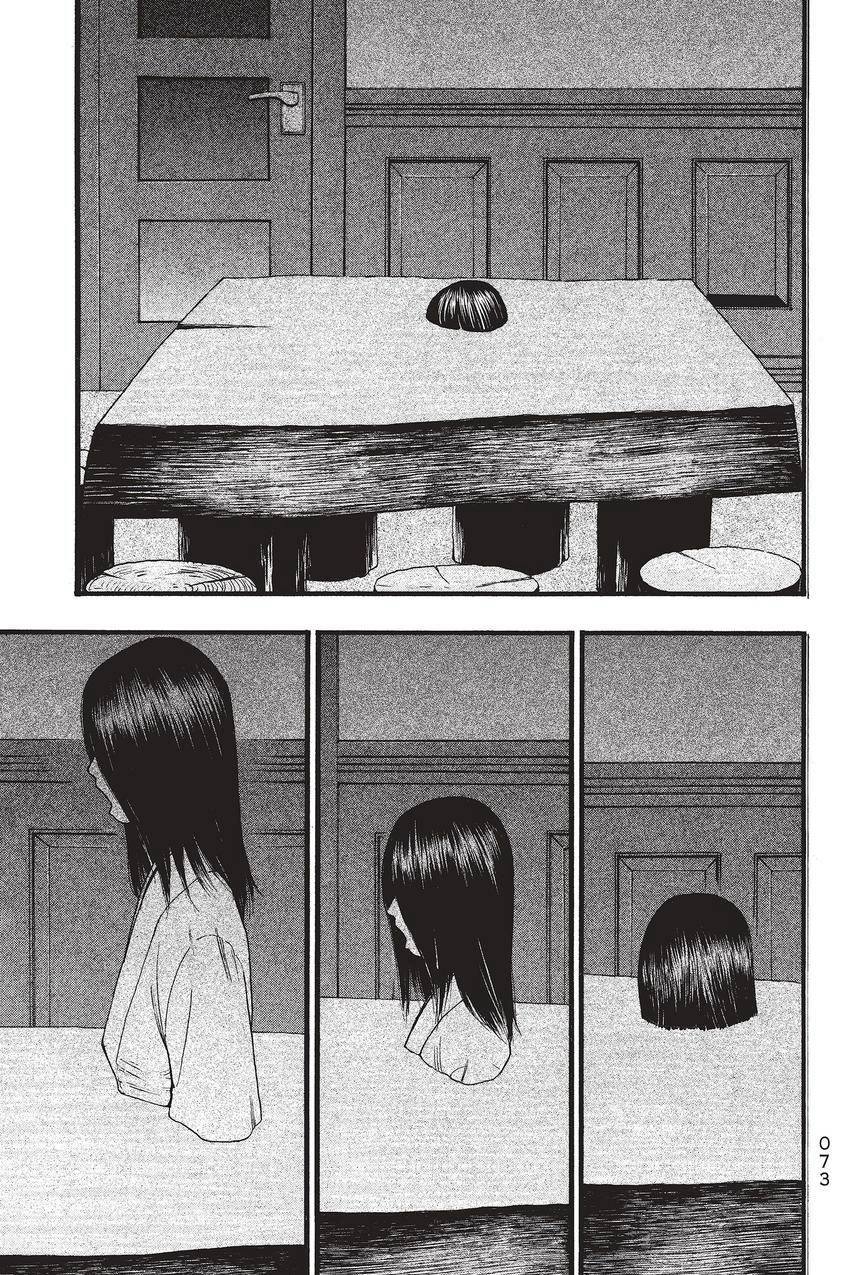Kouishou Radio Chapter 58 page 3 - 
