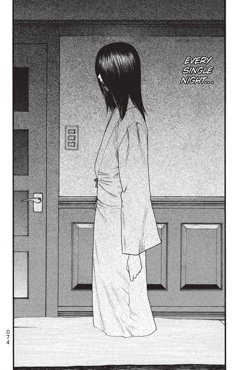 Kouishou Radio Chapter 58 page 4 - 