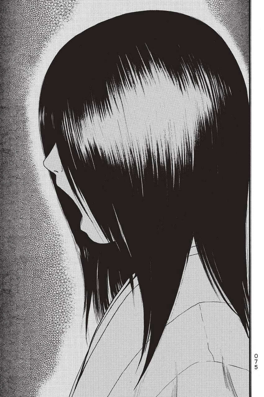 Kouishou Radio Chapter 58 page 5 - 
