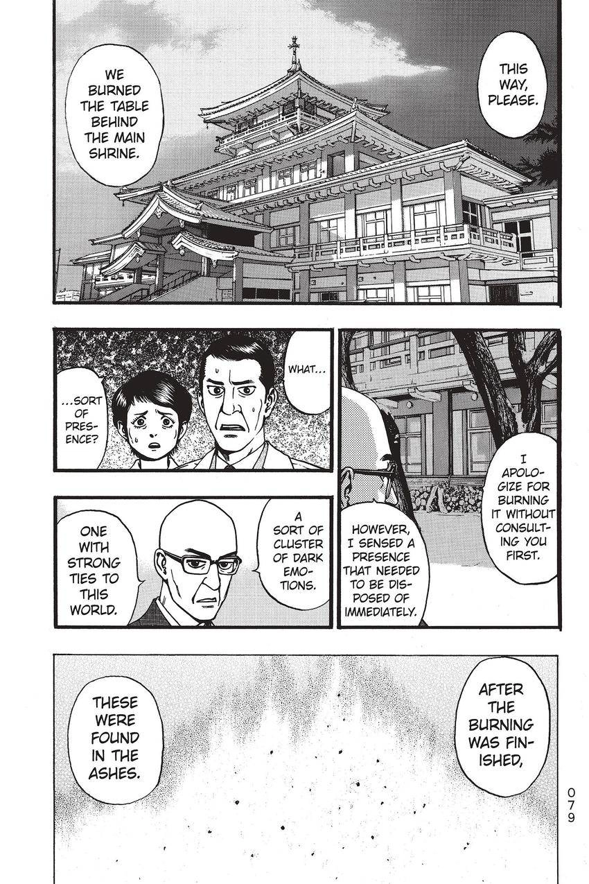 Kouishou Radio Chapter 58 page 9 - 