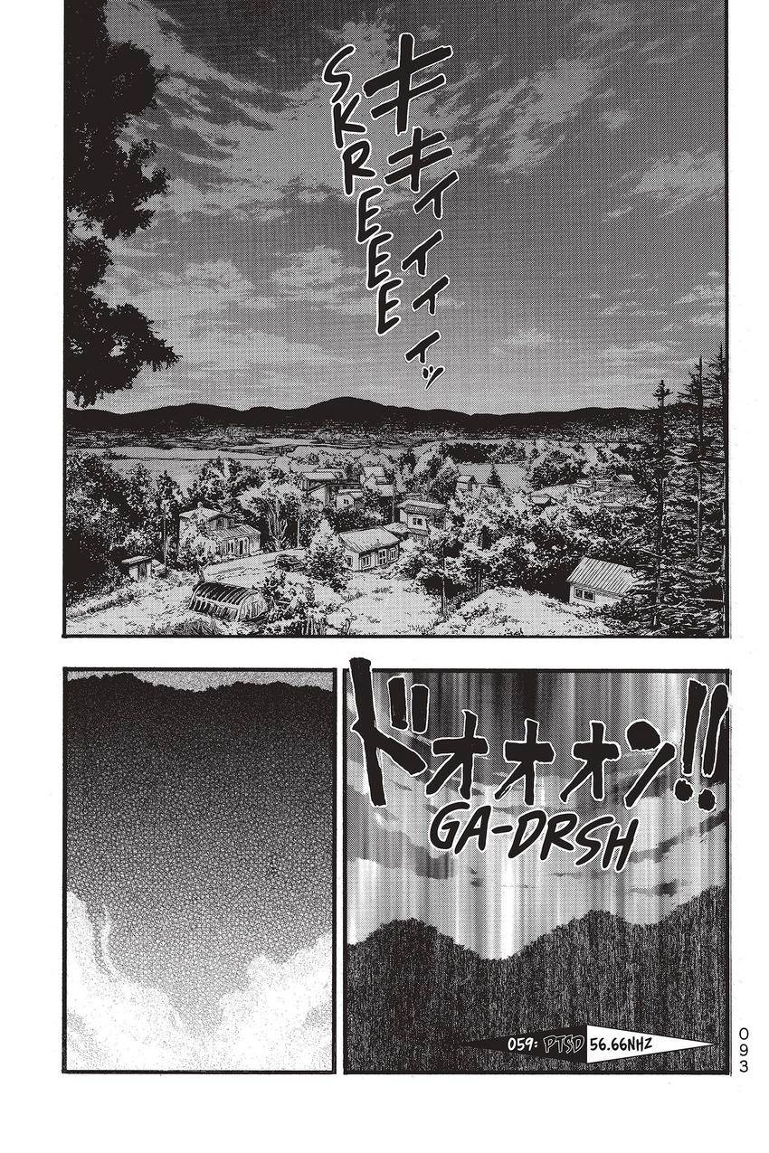 Kouishou Radio Chapter 59 page 1 - 