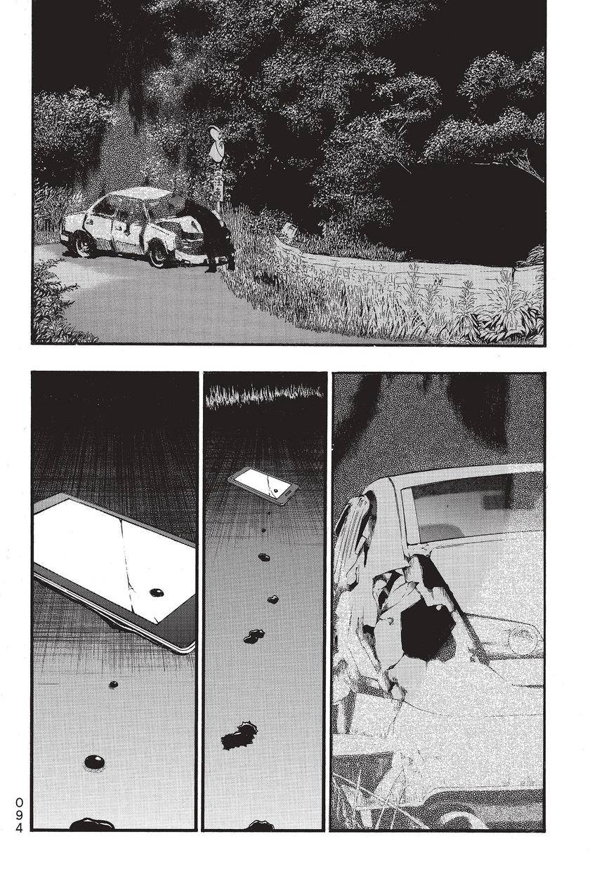 Kouishou Radio Chapter 59 page 2 - 