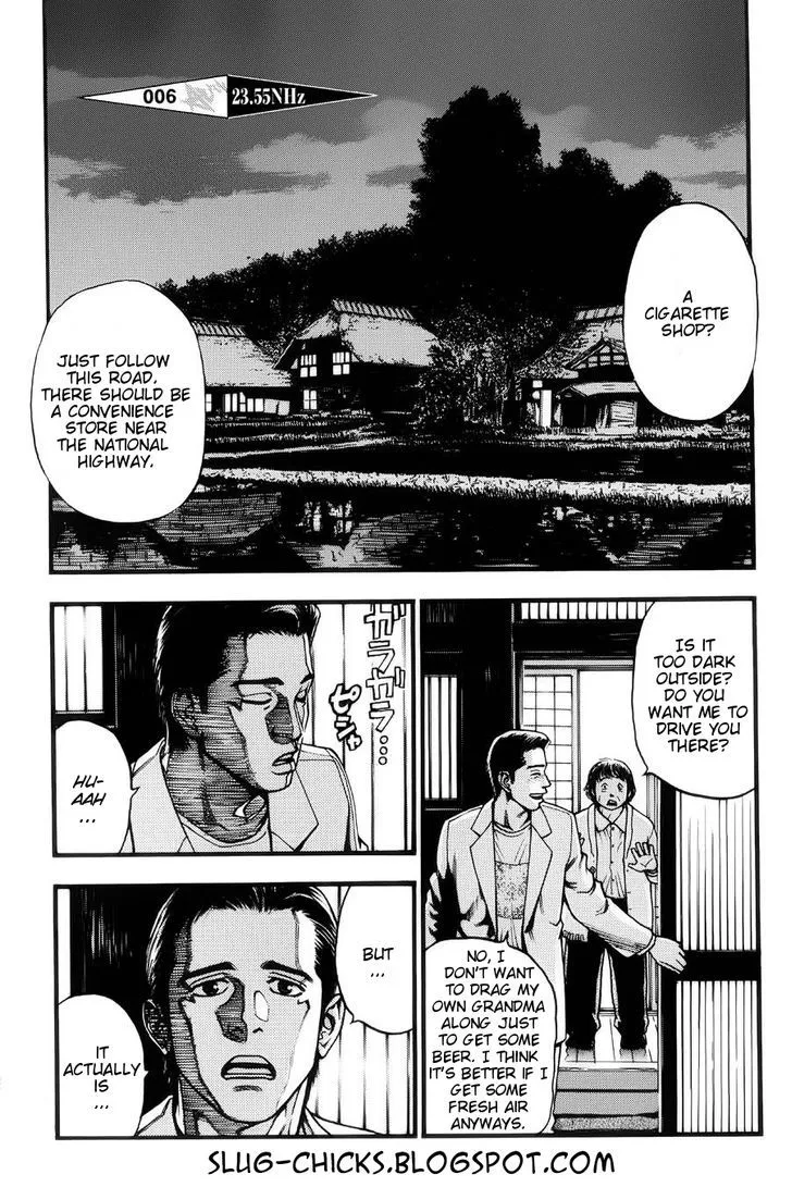 Kouishou Radio Chapter 6 page 1 - 
