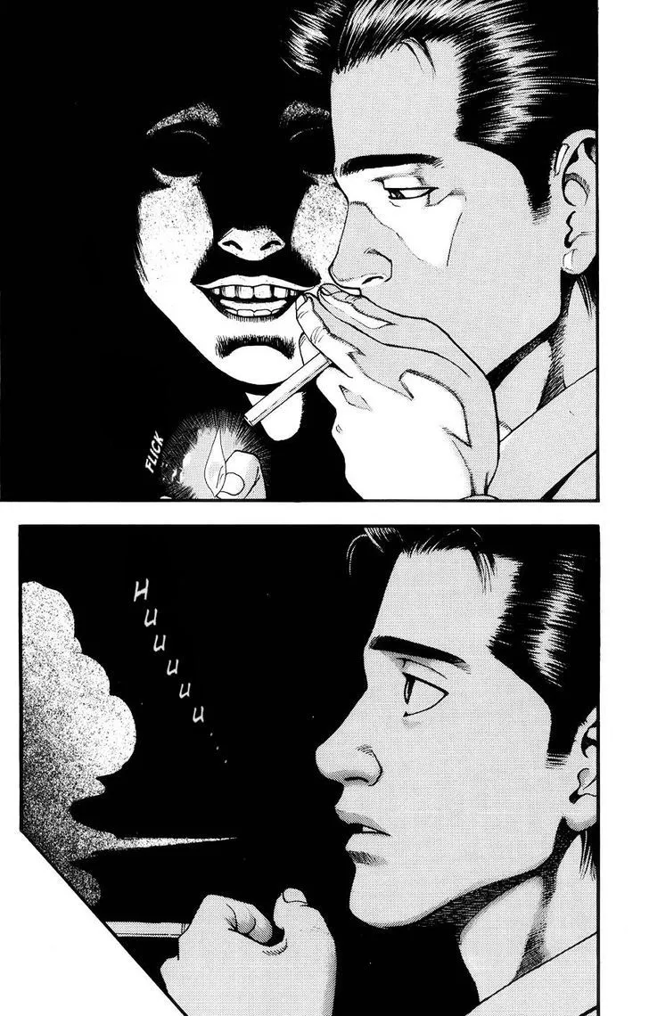 Kouishou Radio Chapter 6 page 4 - 