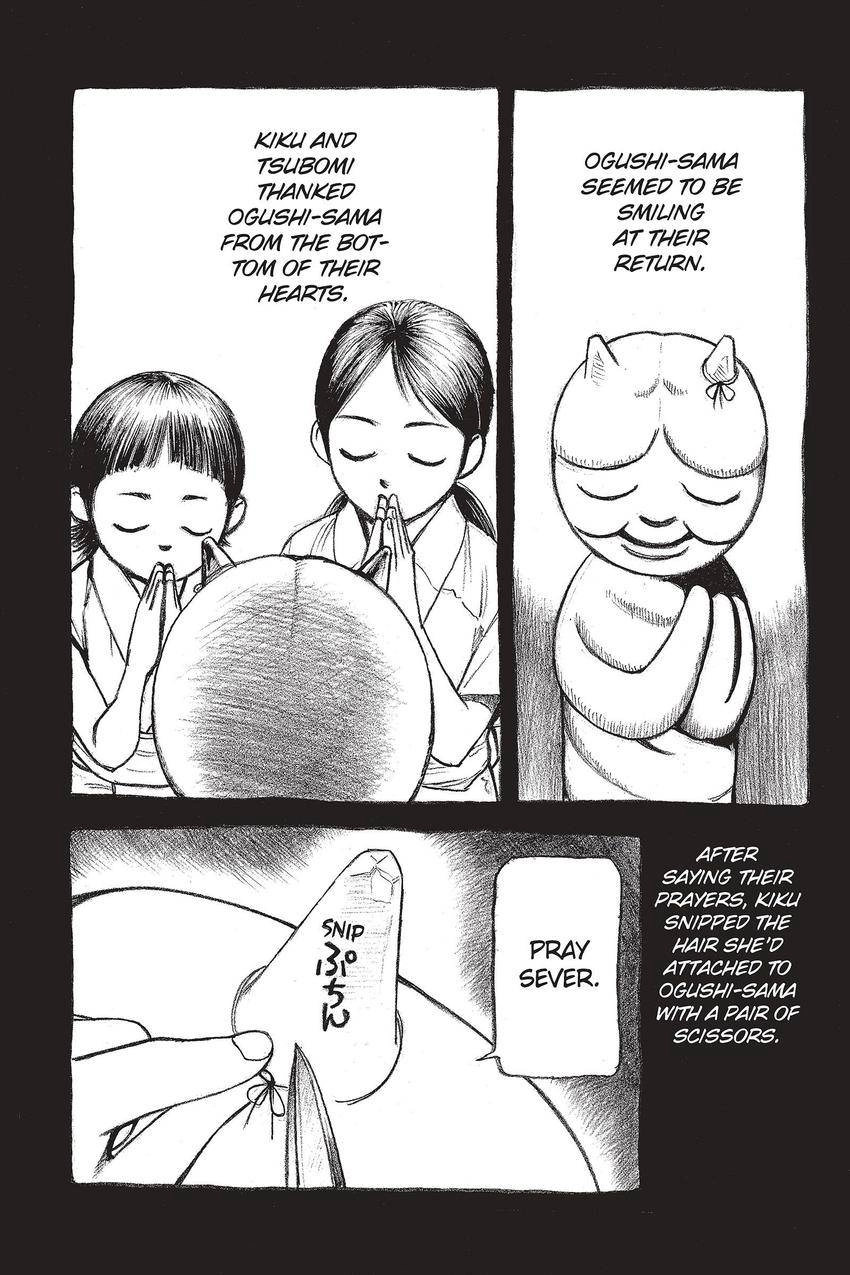 Kouishou Radio Chapter 61 page 16 - 