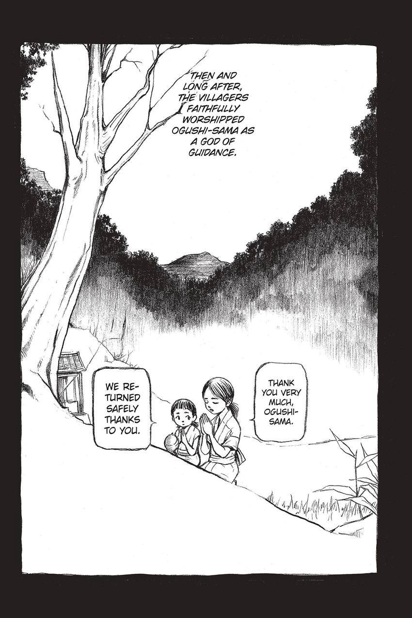 Kouishou Radio Chapter 61 page 17 - 