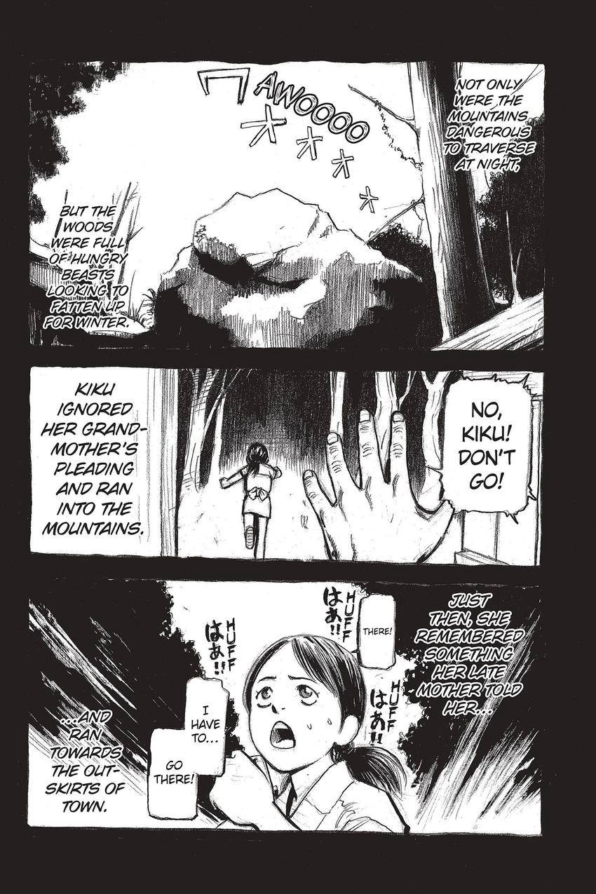Kouishou Radio Chapter 61 page 6 - 