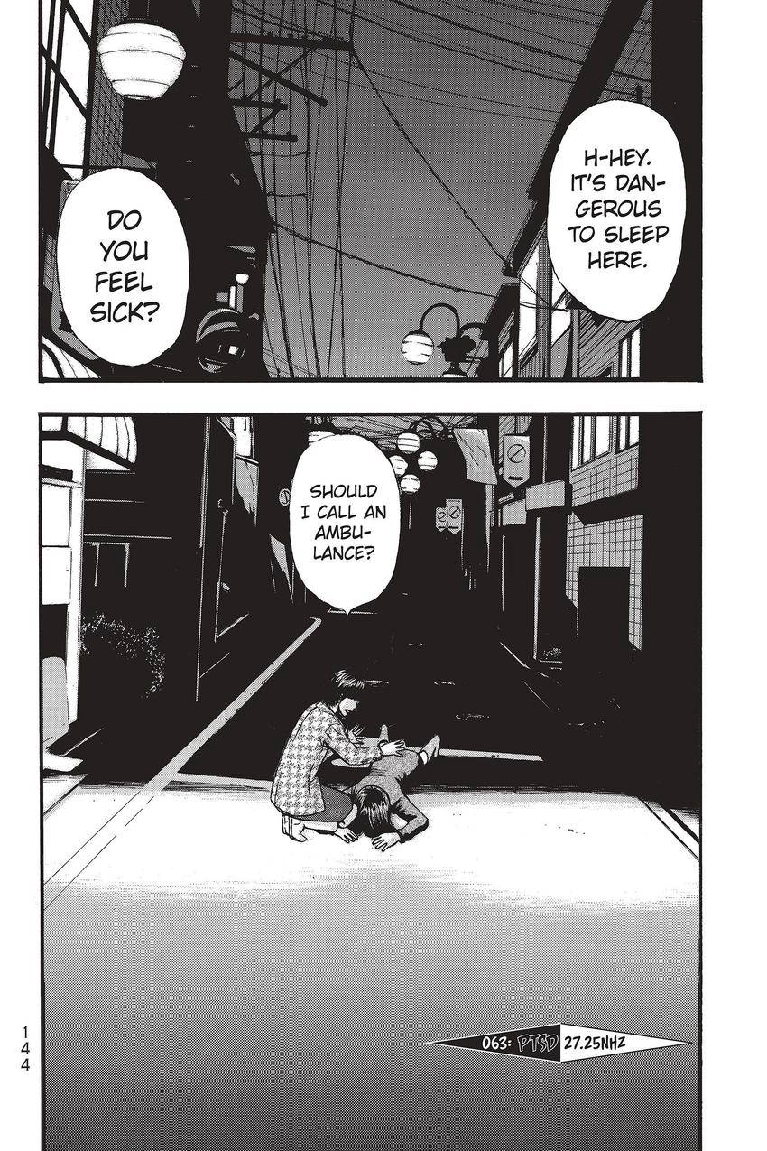 Kouishou Radio Chapter 63 page 2 - 