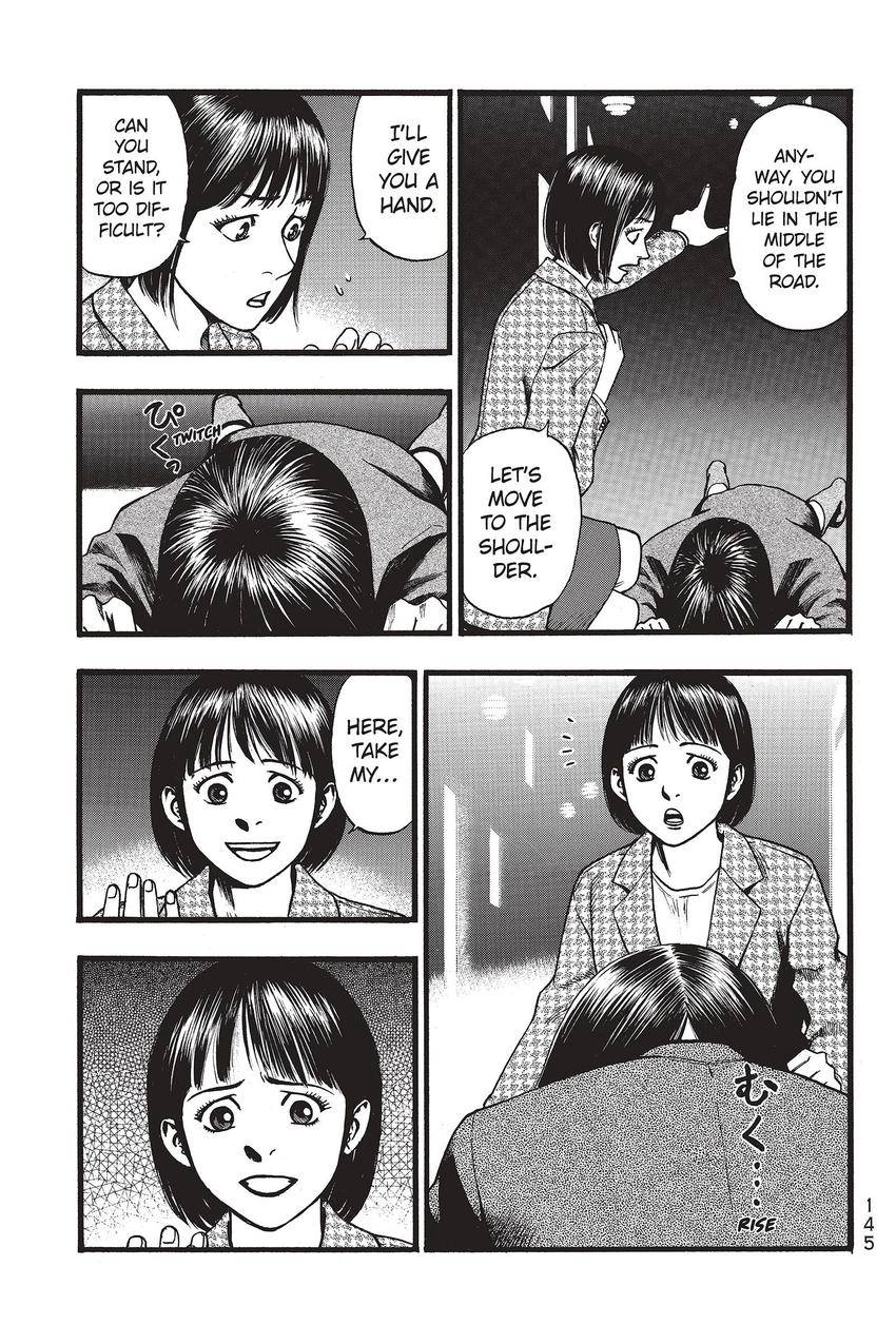 Kouishou Radio Chapter 63 page 3 - 