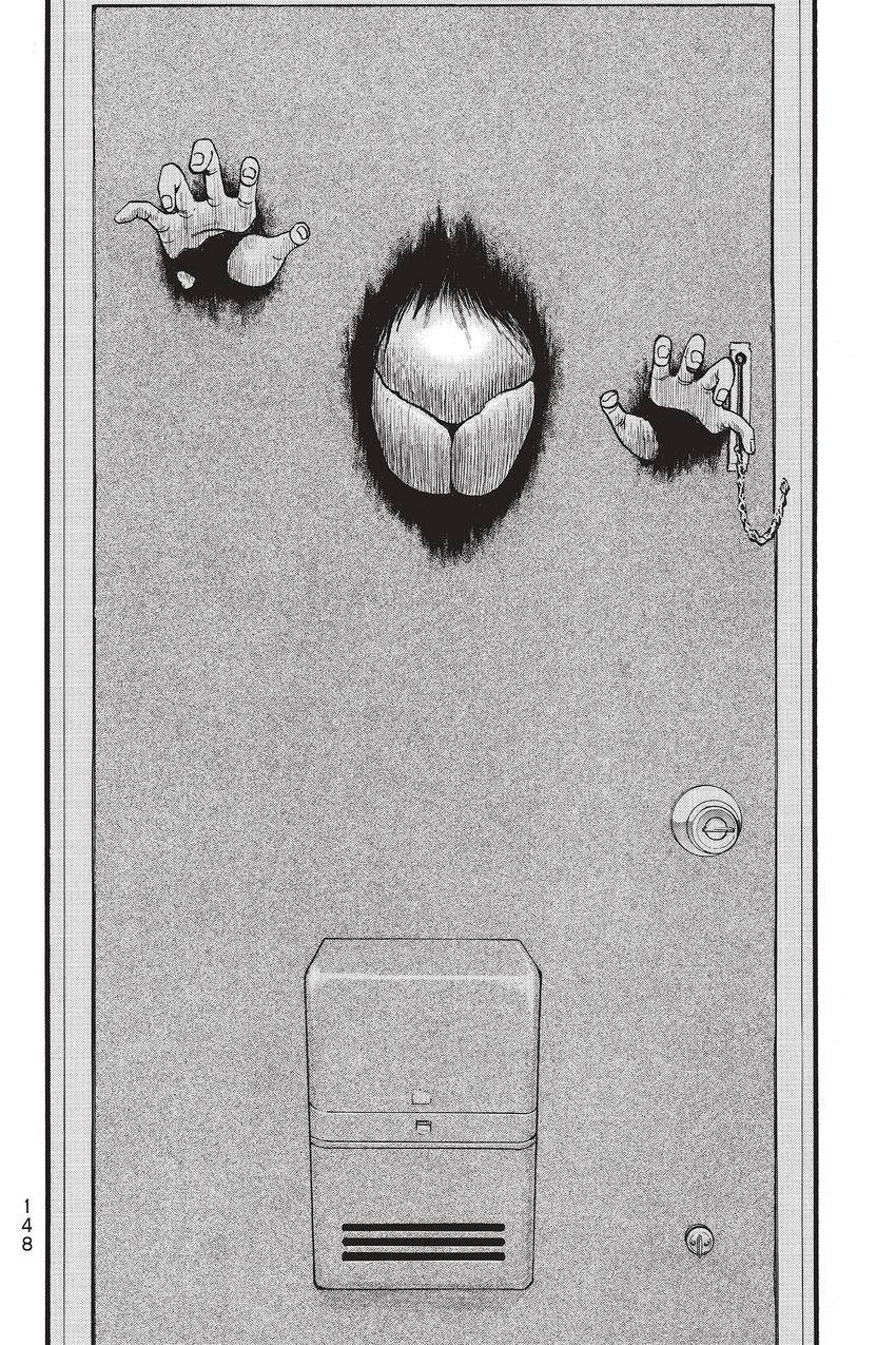 Kouishou Radio Chapter 63 page 6 - 