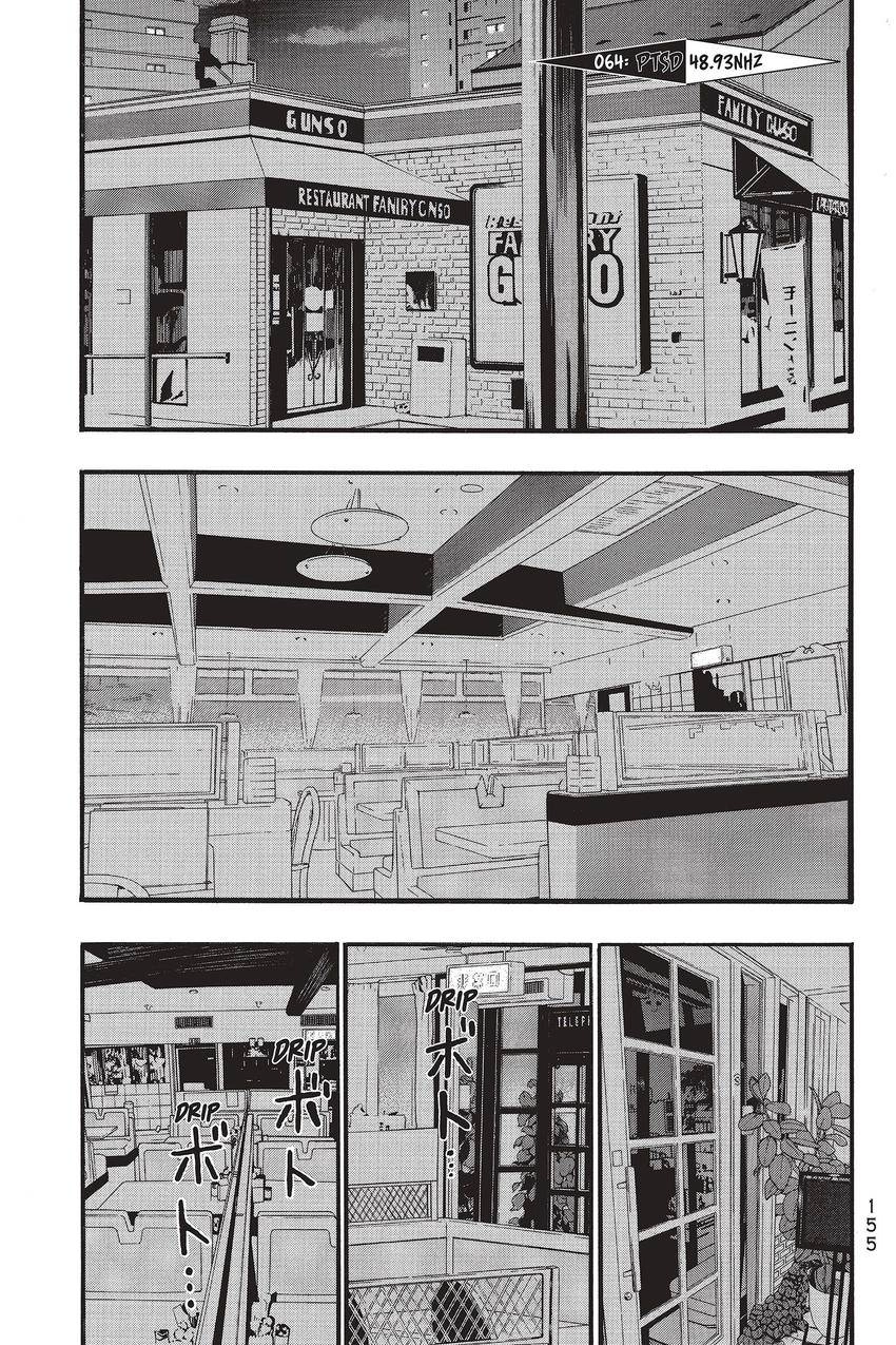 Kouishou Radio Chapter 64 page 1 - 