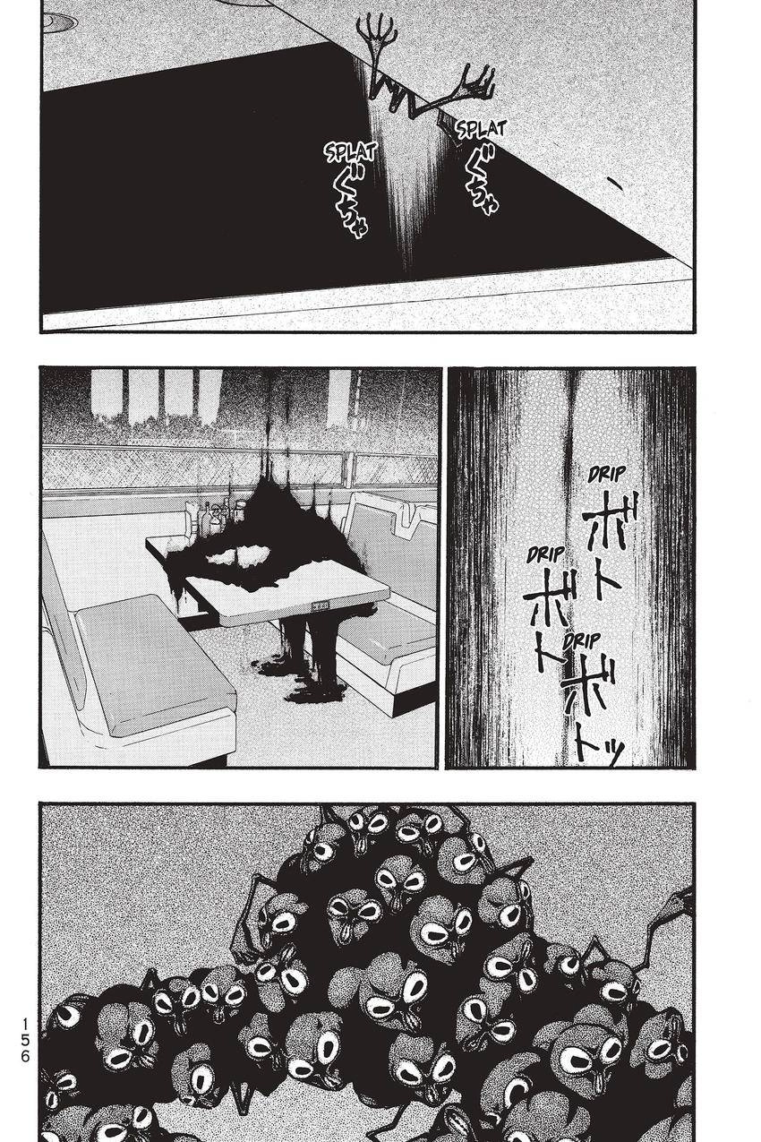 Kouishou Radio Chapter 64 page 2 - 