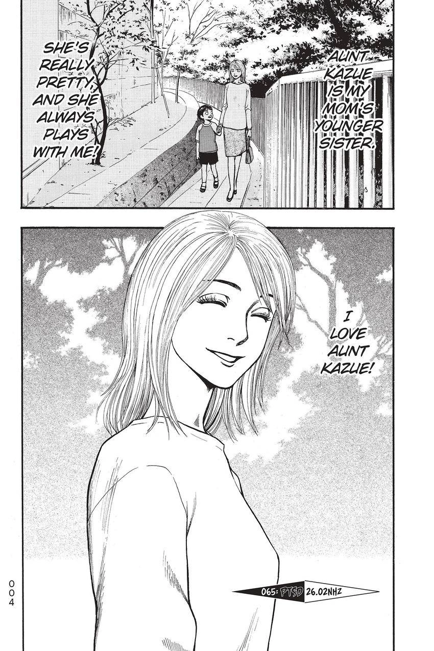 Kouishou Radio Chapter 65 page 2 - 
