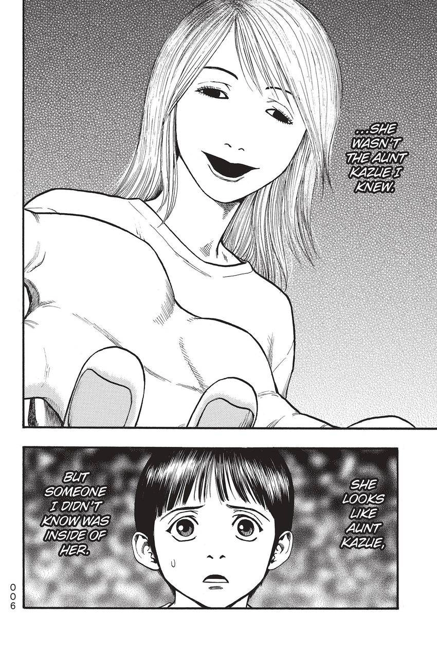 Kouishou Radio Chapter 65 page 4 - 