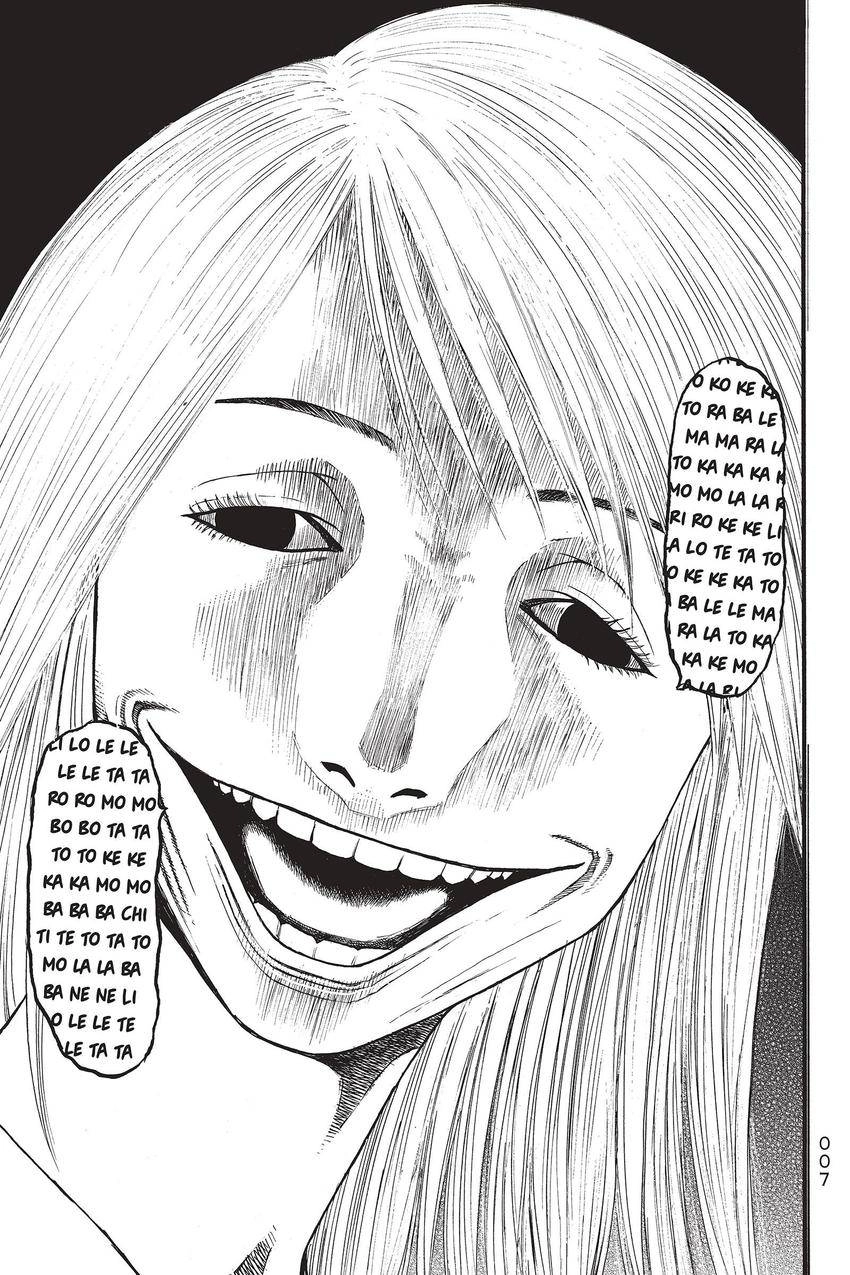 Kouishou Radio Chapter 65 page 5 - 