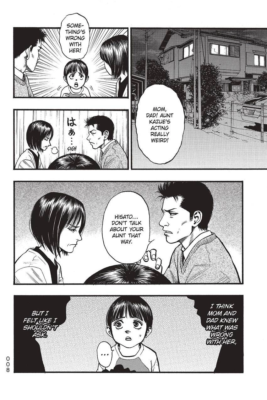 Kouishou Radio Chapter 65 page 6 - 
