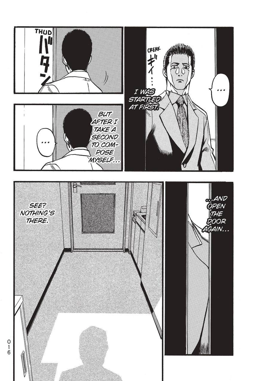 Kouishou Radio Chapter 66 page 2 - 