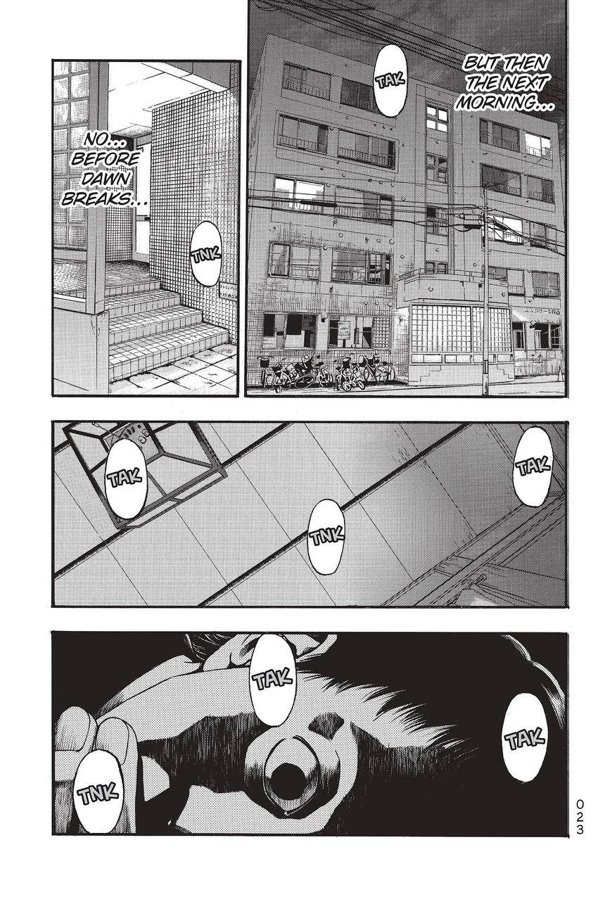 Kouishou Radio Chapter 67 page 3 - 