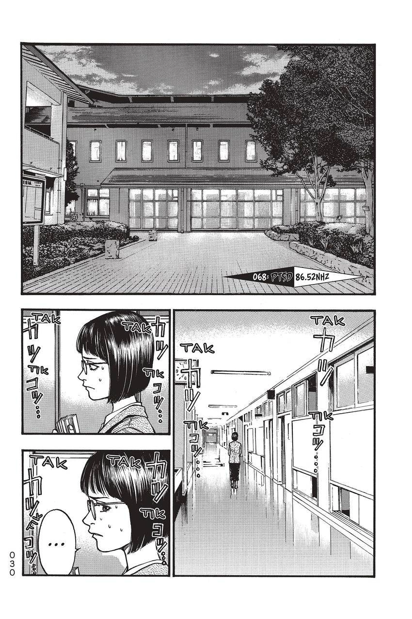 Kouishou Radio Chapter 68 page 2 - 